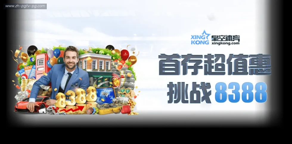 PG电子 banner